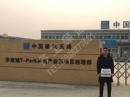 新型巖棉板應用在石油化工