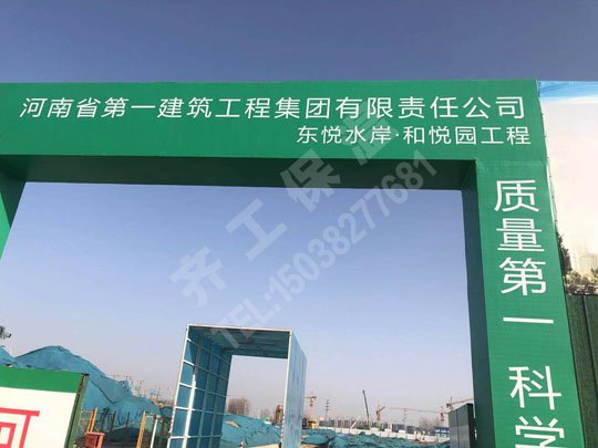 新鄉保溫板對儲存環境有何要求？