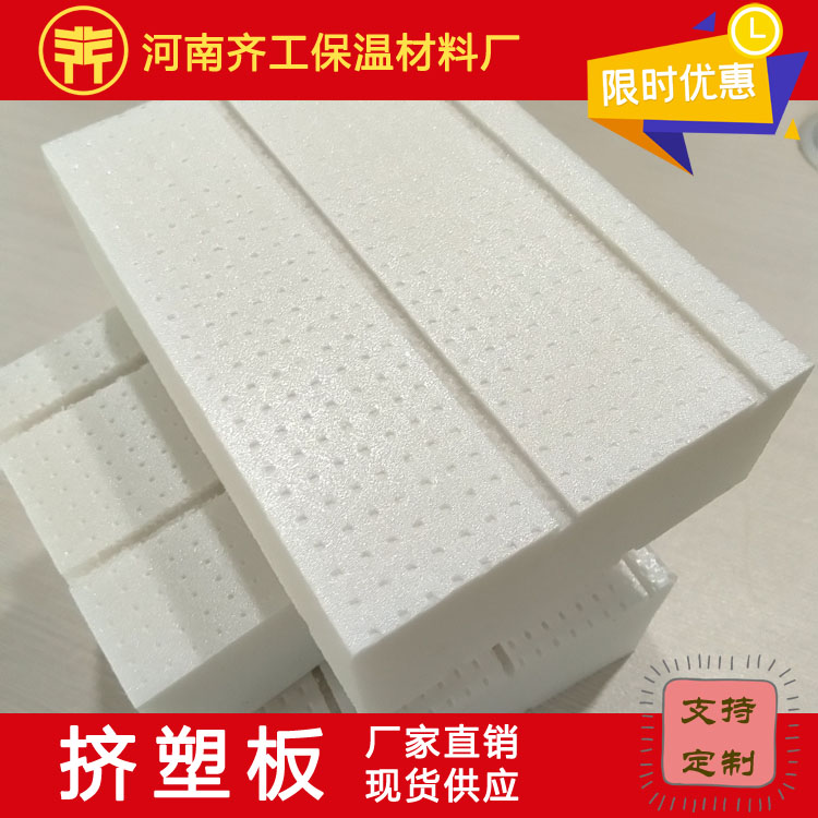 聚苯板產品
