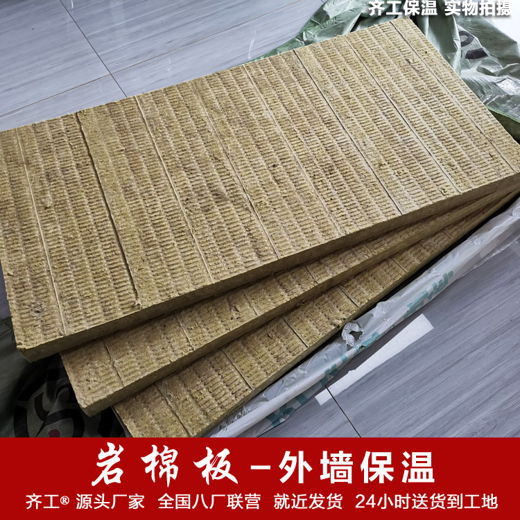 國外建筑保溫材料