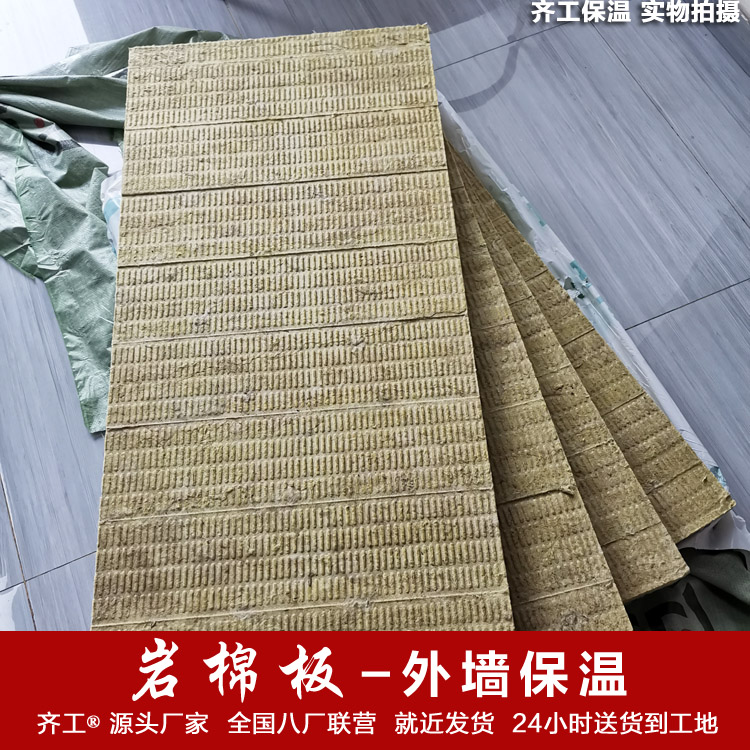 玻璃棉廠(chǎng)家