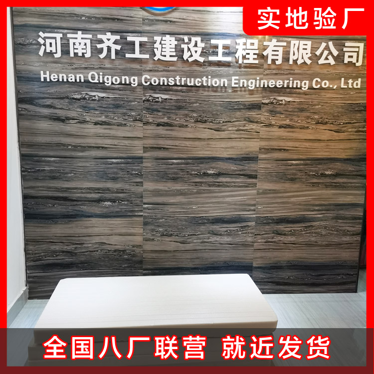 建筑節能就在身邊