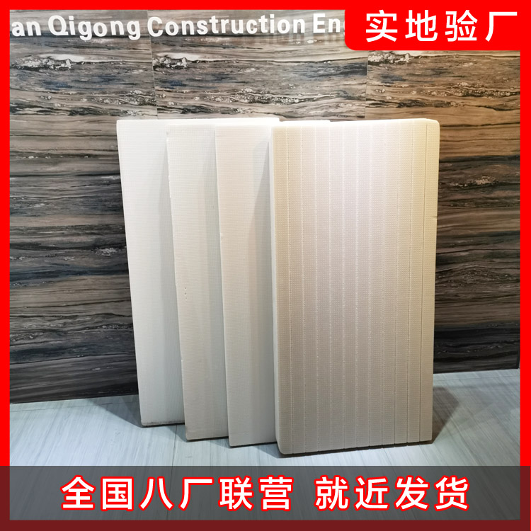 保溫材料在軌道交通領域的發揮