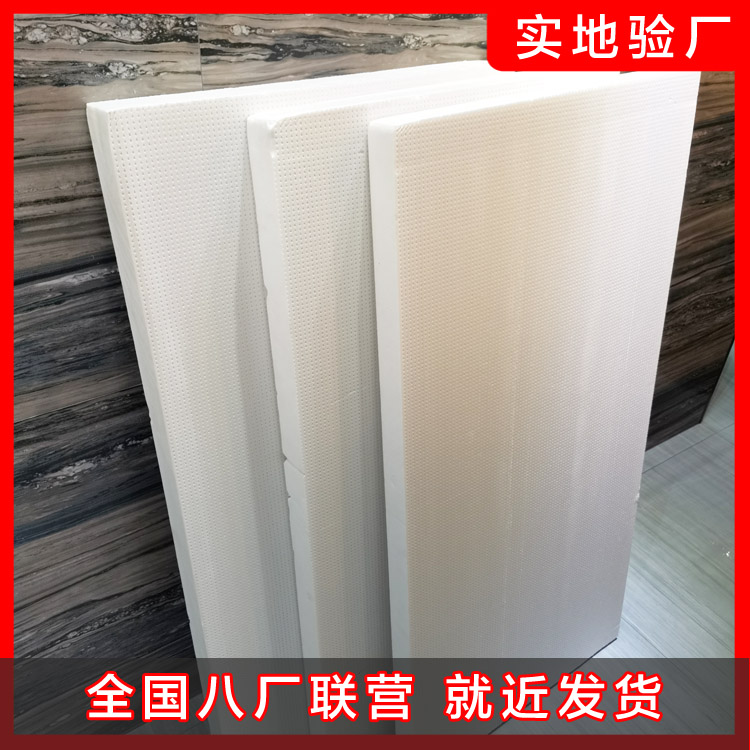 聚苯板和擠塑板的區別是什么？