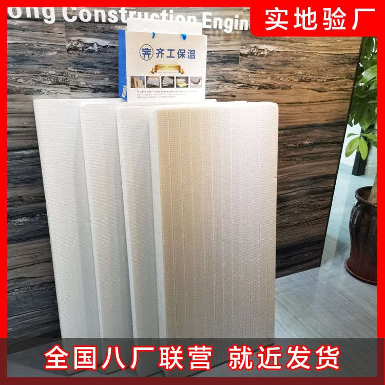 如何用穩態熱流法測試擠塑板？