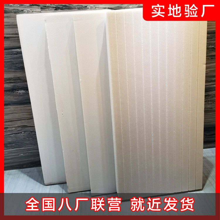 擠塑板與聚苯板的區(qū)別是什么