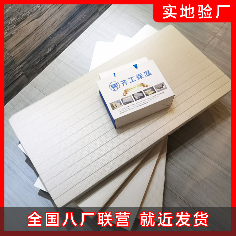 擠塑板廠家施工過(guò)程中造成擠塑板掉落的原因有哪些？