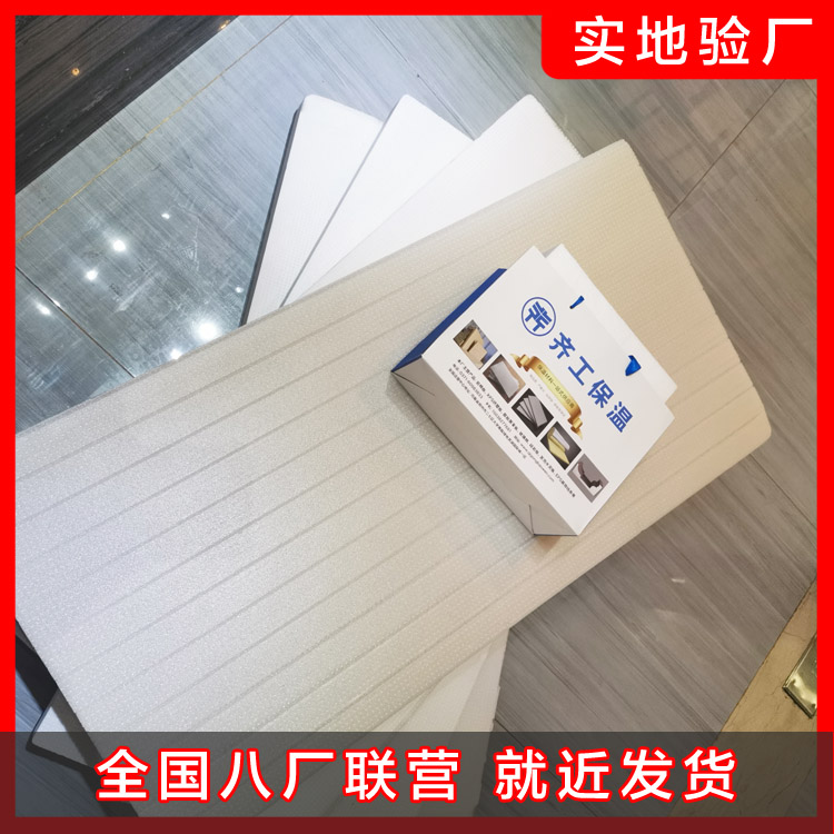 帶您了解擠塑板的具體優(yōu)勢有哪些？