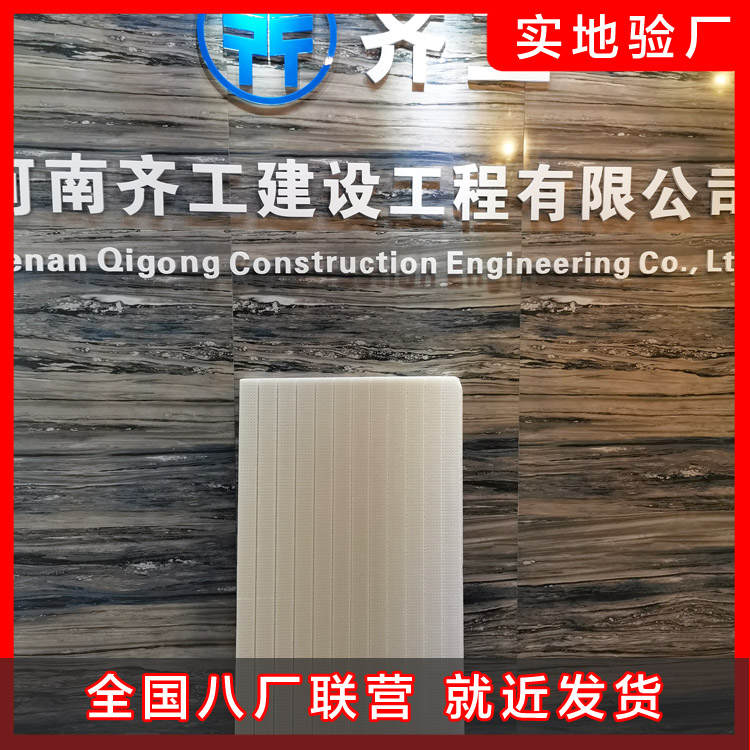 擠塑板廠家的生產(chǎn)優(yōu)勢(shì)
