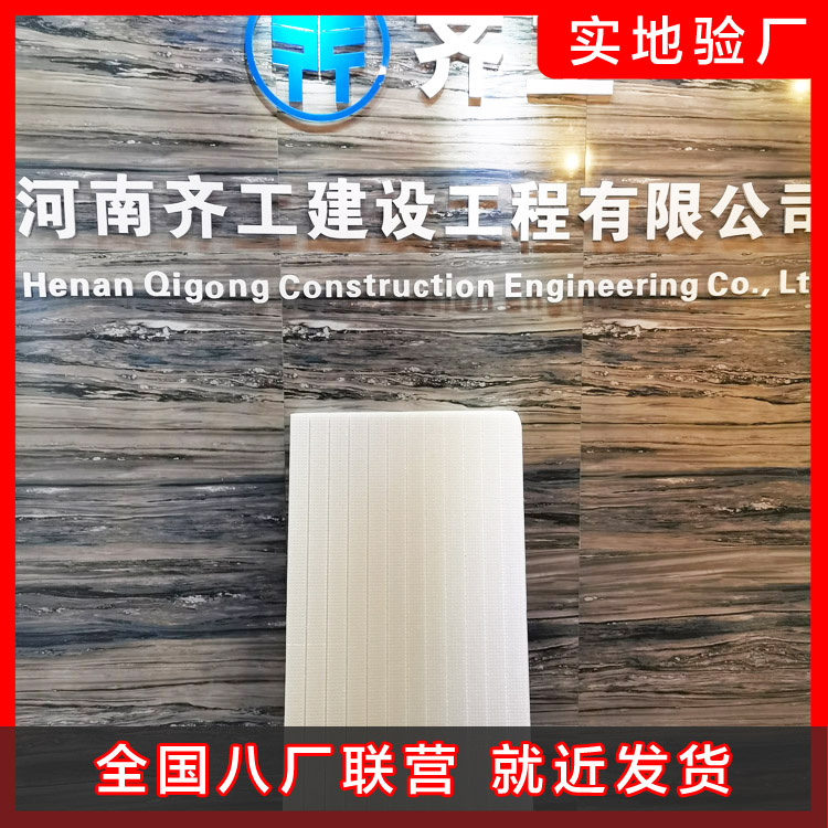 擠塑板的優劣產品詳細分析